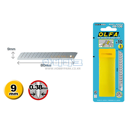 A-2 등 45도 커터날/10pcs)