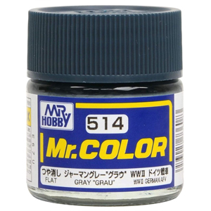514 저먼 그레이 '회색' WWII - 독일 전차 (무광)