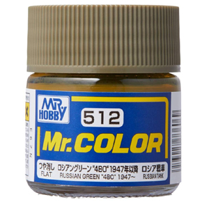 512 러시안 그린 '4BO' 1947 - 러시아 전차 (무광)