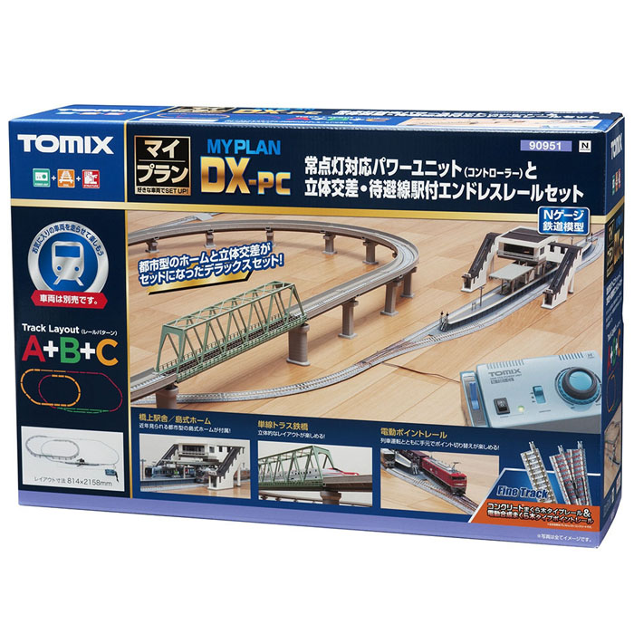 [마이 플랜] DX-PC (F) 세트 (A+B+C)