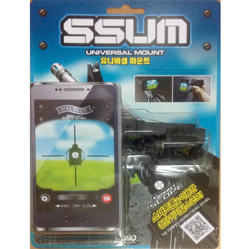 스마트스코프 유니버셜 마운트 (클램프타입)