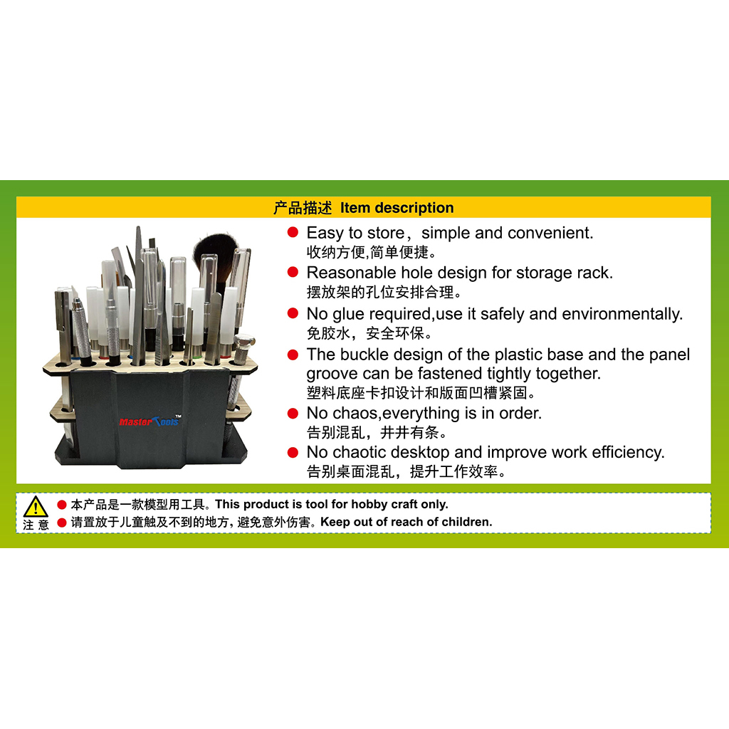 Model kit tools holder - type A (하우스형)