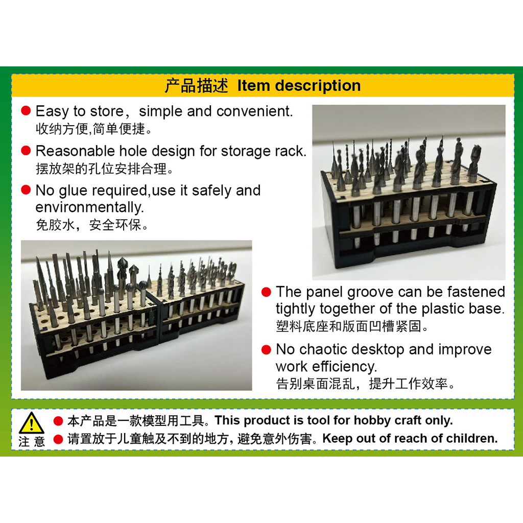 Model kit tools holder - type C (컴팩트형)
