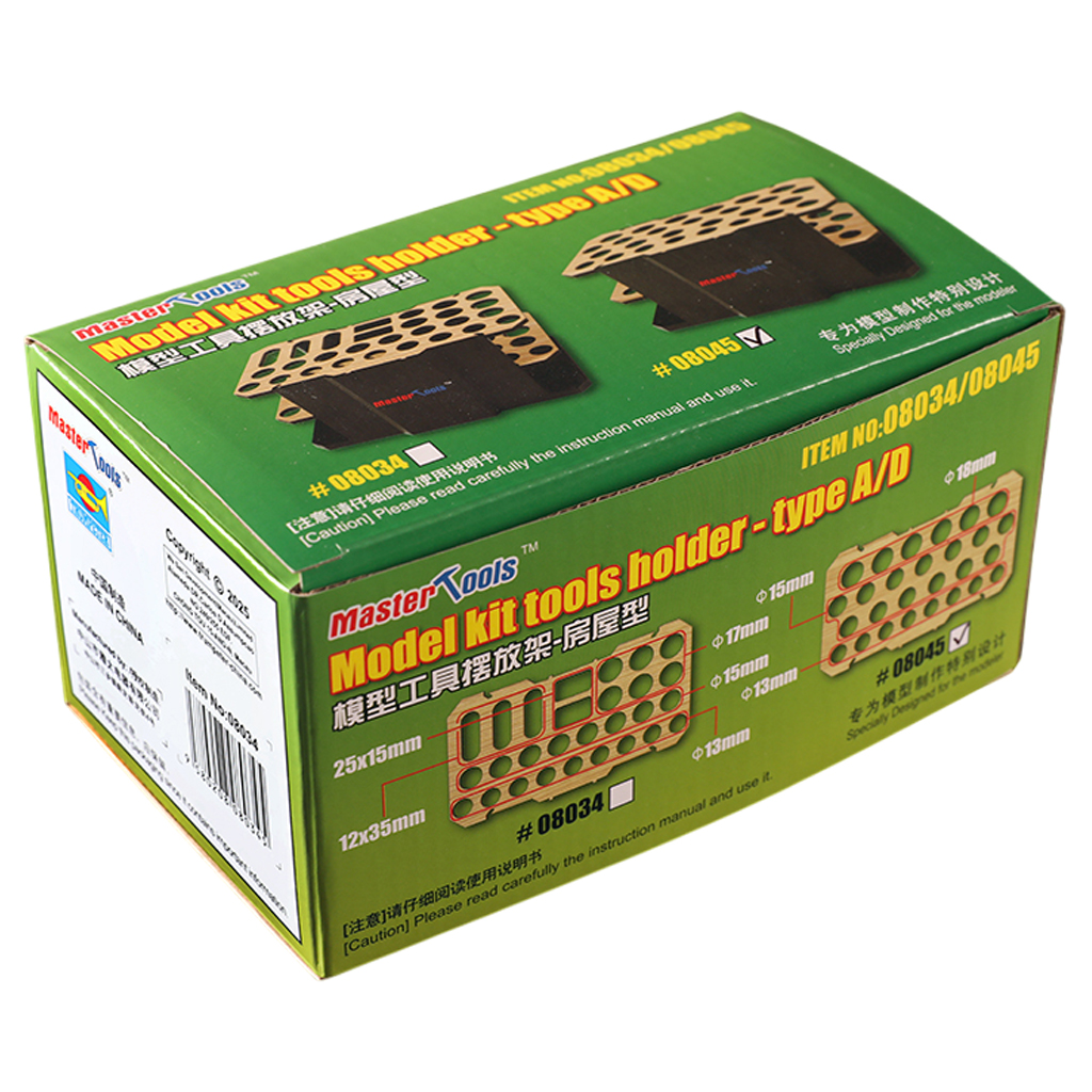 Model Kit Tools Holder - Type D (하우스형)