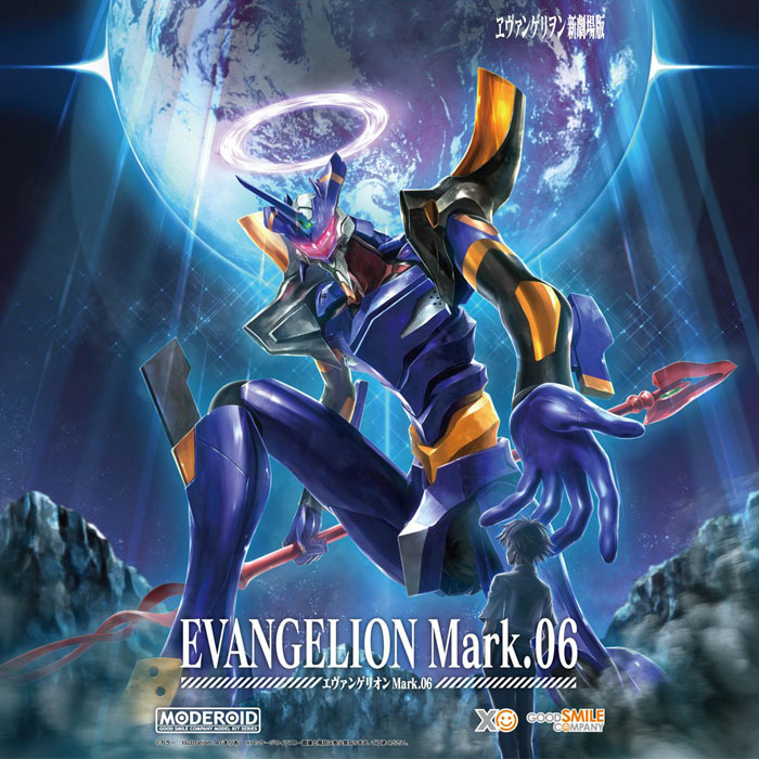 [모데로이드] 에반게리온 Mark.06 (에반게리온 신극장판)