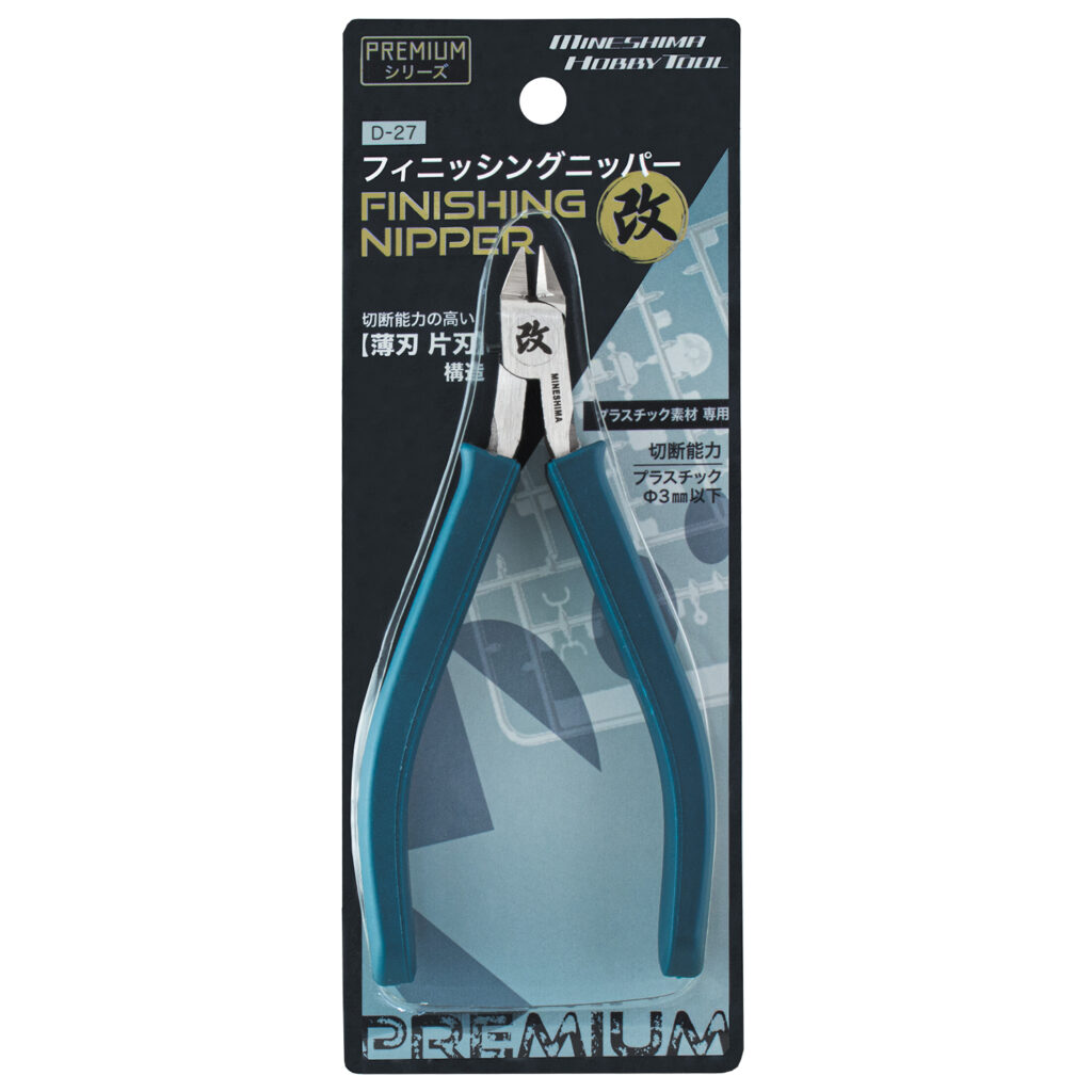 D-27 피니싱 니퍼(리뉴얼)