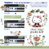 JR 281계 특급전차 (헬로 키티 하루카・Ougi) 증결 세트 (3pcs)