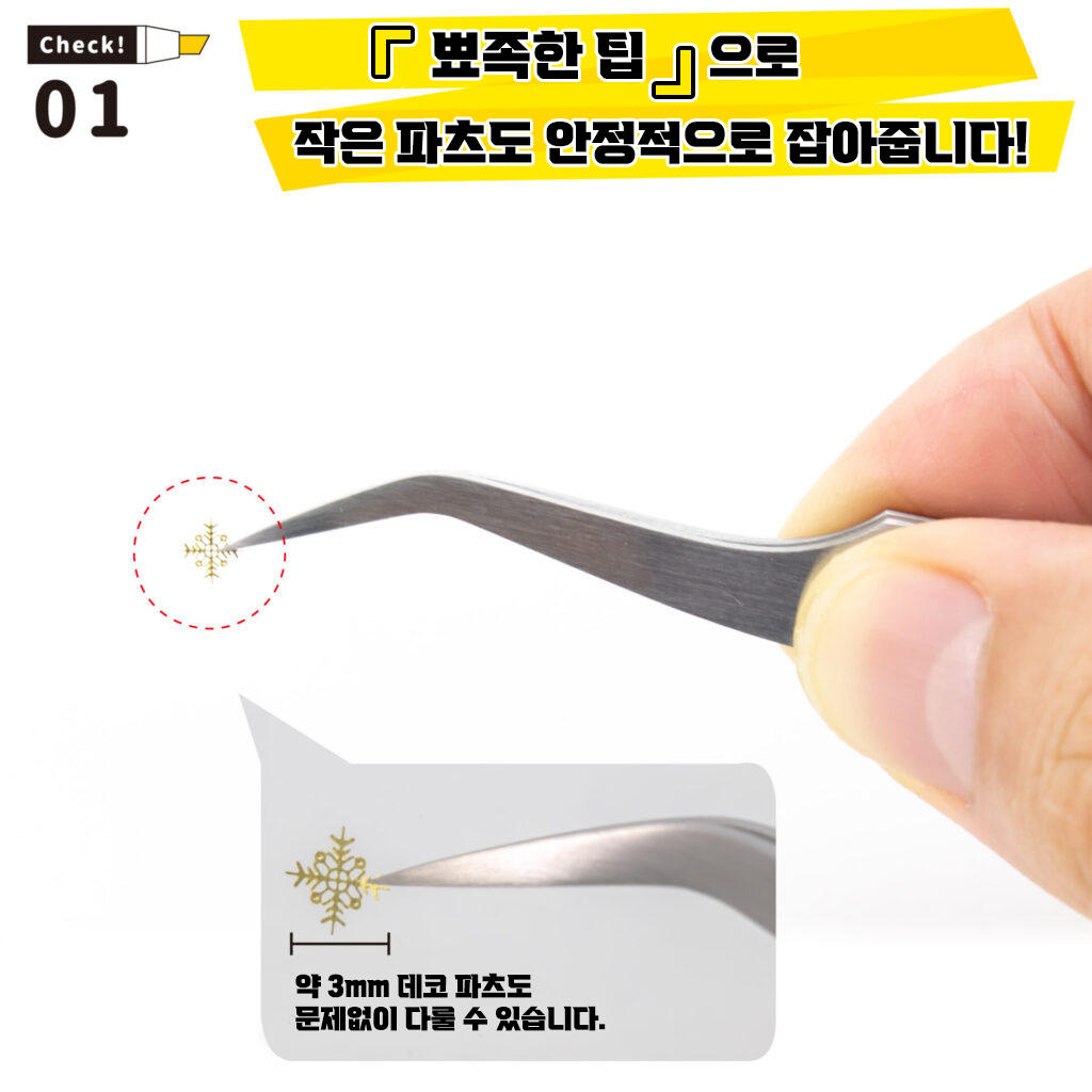 F-108 프리미엄 핀셋