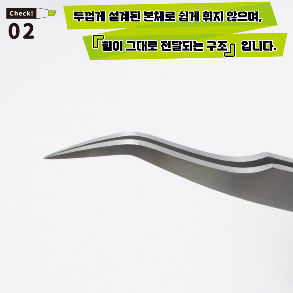 F-108 프리미엄 핀셋