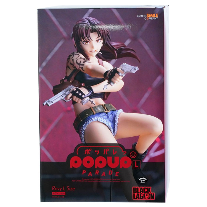 [팝업 퍼레이드] 레비 L 사이즈 (블랙 라군)