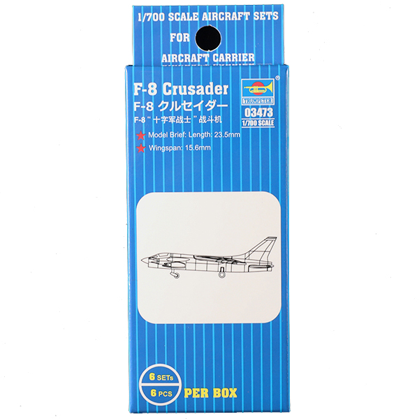 1/700 미 해군 F-8 크루세이더 전투기 - 1/700 F-8 Crusader
